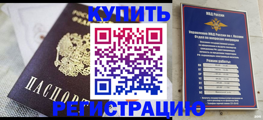 прописка поиск в Шарыпово